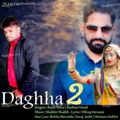 Daghha 2