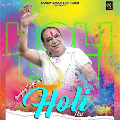 Holi hai Cover
