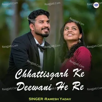 Chhattisgarh Ke Deewani He Re Cover