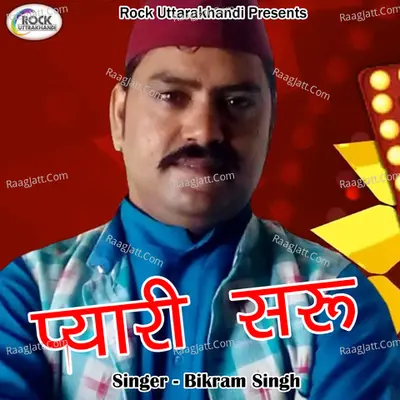 Pyari Saru Cover