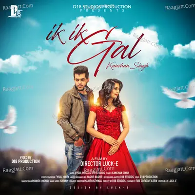 Ik Ik Gal Cover