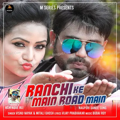 Ranchi Kar Main Road Main Cover