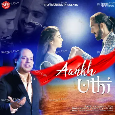 Aankh Uthi