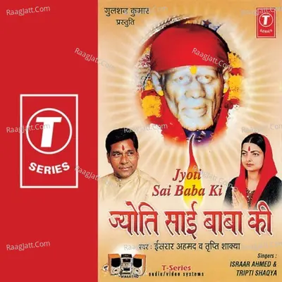 Jyoti Sai Baba Ki Poster