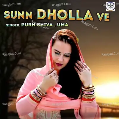 Sunn Dholla Ve Cover