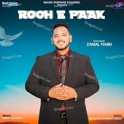 Rooh E Paak Da Massa Cover
