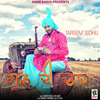 Gudd Di Chah Cover