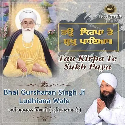 Tau Kirpa Te Sukh Paya