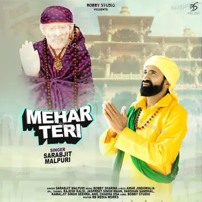 Sarbjit Malpuri Image