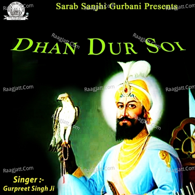 Dhan Dur Soi Poster