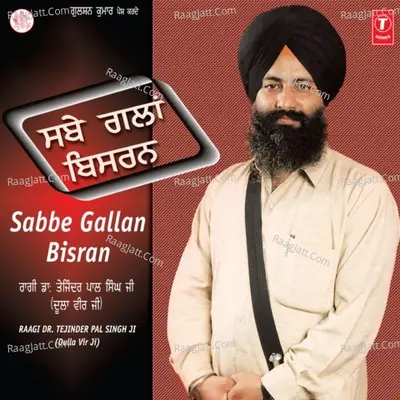 Sabbe Gallan Bisran - Dr. Tejinder Pal Singh