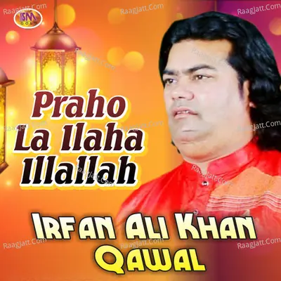 Praho La Ilaha Illallah Poster