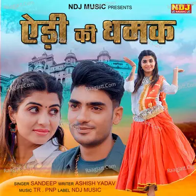Edi Ki Dhamak Cover