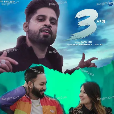 3 Magh Cover