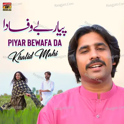 Khalid Mahi Image