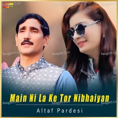 Altaf Pardesi Image