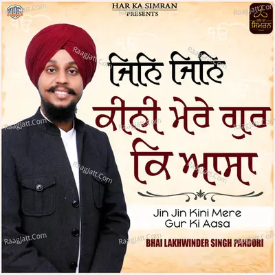 Jin Jin Kini Mere Gur Ki Aasa Poster