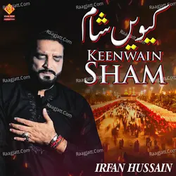 Keenwain Sham - Single