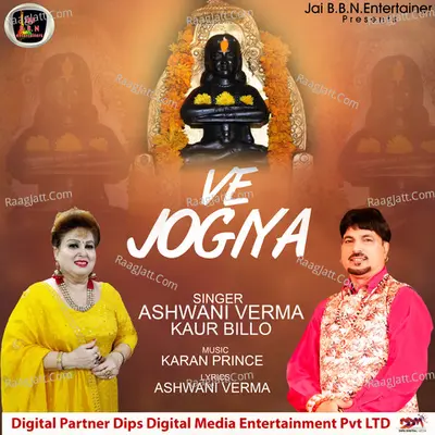 Ve Jogiya Cover