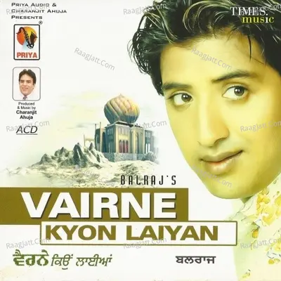 Vairne Kyon Laiyan - Jaspinder Narula
