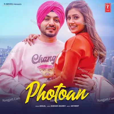 Photoan Cover