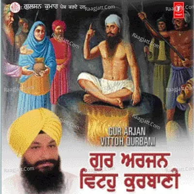 Gur Arjan Vitthon Qurbani - Bhai Satwinder Singh