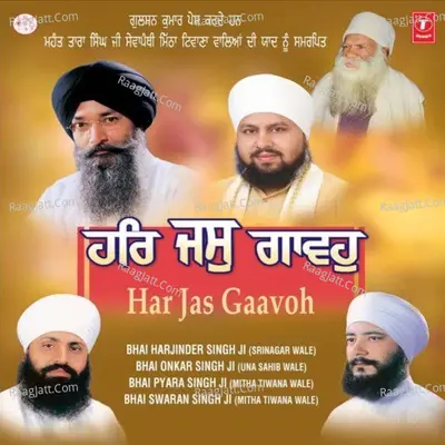 Har Jas Gaavoh - Bhai Onkar Singh (Una Wale)
