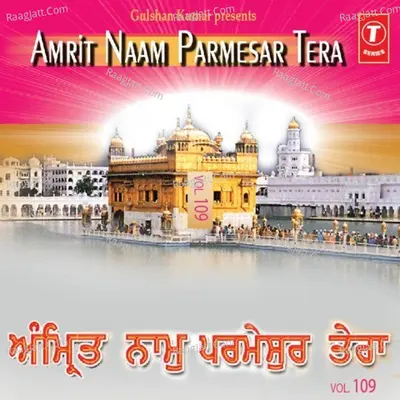 Amrit Naam Parmeshar Tera - Bhai Chamanjit Singh Lal (Delhi Wale)