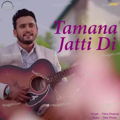 Tikha Dhaliwal Image