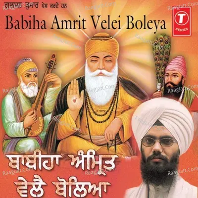Babiha Amrit Velei Boleya - Bhai Manpreet Singh (Kanpuri)