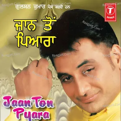Jaan Ton Pyara - Sudesh Kumari