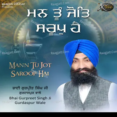 Mann Tu Jot Saroop Hai - Bhai Gurpreet Singh Ji (Gurdaspur Wale)