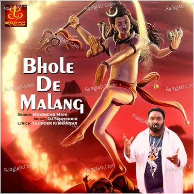 Maninder Mahi Image