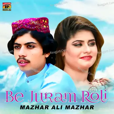 Be Juram Roli - Single Cover