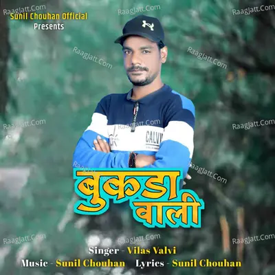 Bukda Wali