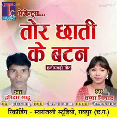 Tor Chhati Ke Batan Cover