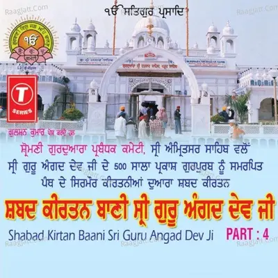 Shabad Kirtan Baani Sri Guru Angad Dev Ji  - K.S. Narula