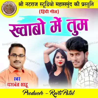 Khvabo Me Tum Cover