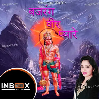 Bajarang Veer Pyare Cover