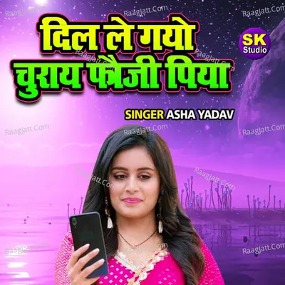 Dil Le Gayo Churaye Fauji Piya Cover