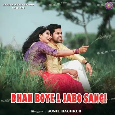 Dhan Boye L Jabo Sangi Cover
