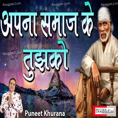 Apna Samajh Ke Tujko