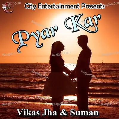 Pyar Kar