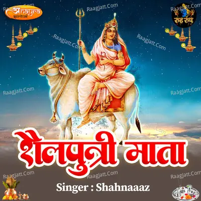 Shailputri Mata