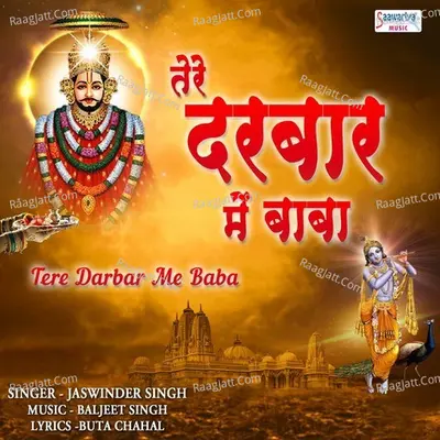 Tere Darbar Me Baba Cover