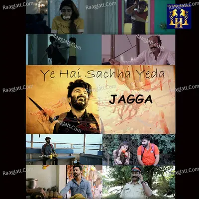 Shak Attack Music Image