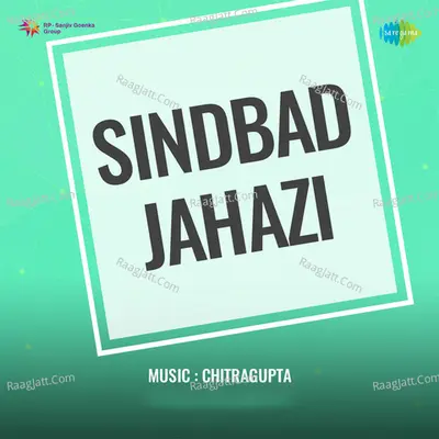 Sindbad Jahazi - Shamshad Begum