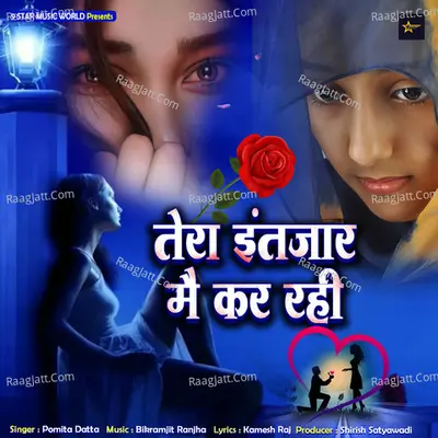 Pomita Datta Image