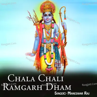 Maneswar Raj Image