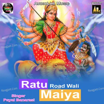 Ratu Road Wali Maiya Cover